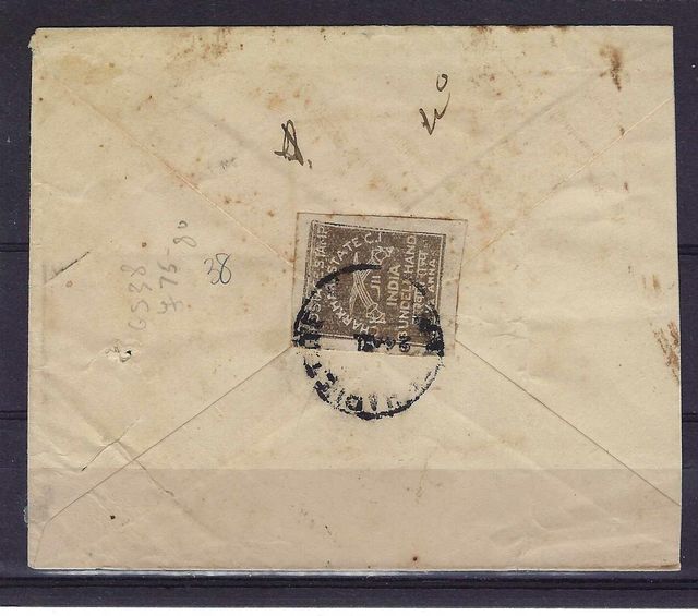 Image of Indian Feudatory States ~ Charkhari SG 38 FU British Commonwealth Stamp